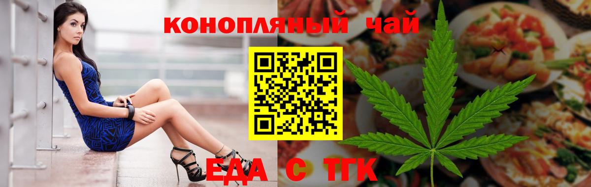 Меф кристаллы  Экстази  Прокопьевск  Вход с VPN  ГАШ  МАРИХУАНА 