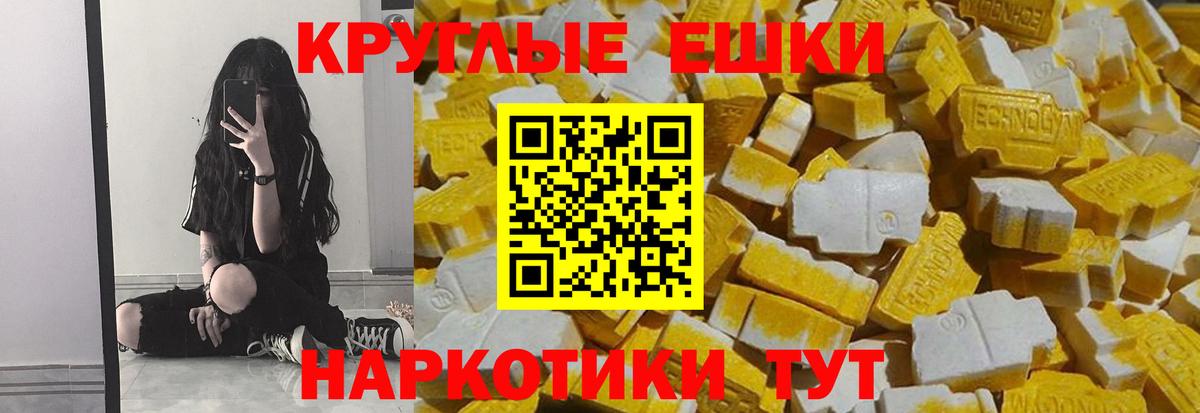 Прокопьевск  Ecstasy  Вход с VPN  Экстази Cube  Экстази 99% 
