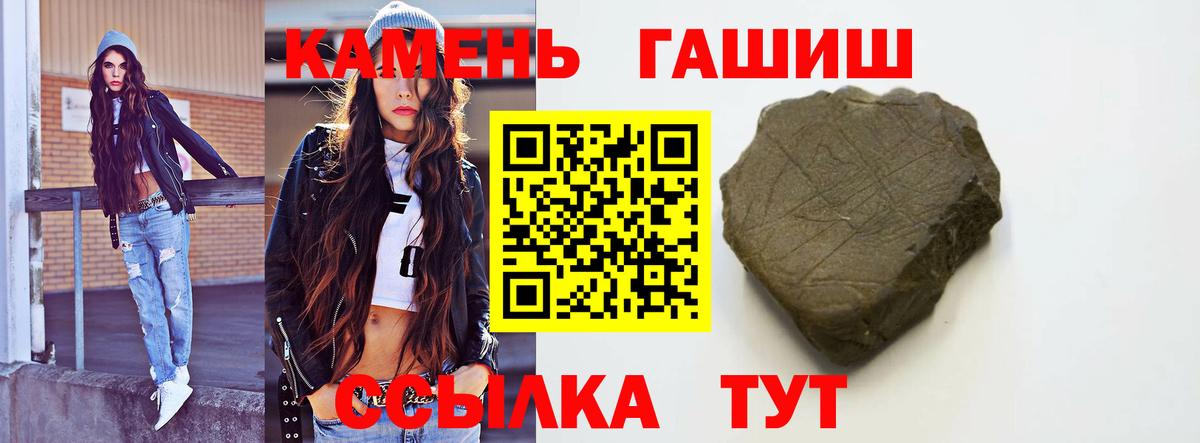 Прокопьевск  ГАШ убойный  Вход с VPN 