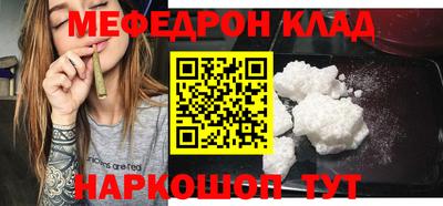 МДМА Рыбинск