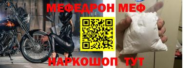 МДМА Рыбинск