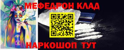 дживик Рузаевка