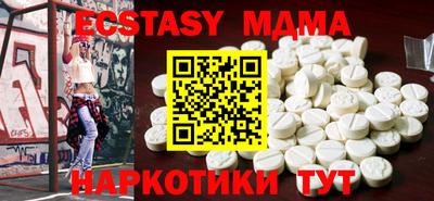МДМА Рыбинск