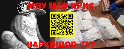 дживик Рузаевка