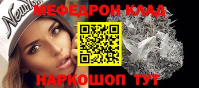 молекула духа Рязань