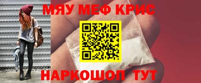дживик Рузаевка