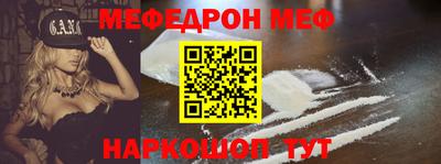 МДМА Рыбинск