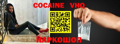 молекула духа Рязань