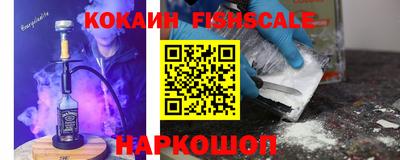 молекула духа Рязань