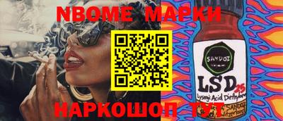 дживик Рузаевка