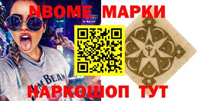 молекула духа Рязань