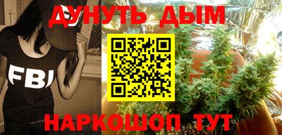 марки lsd Шелехов