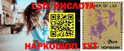 дживик Рузаевка