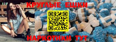 МДМА Рыбинск