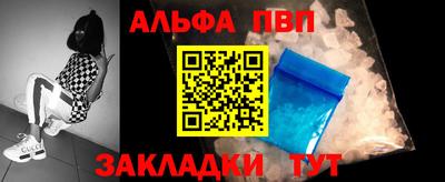 дживик Рузаевка