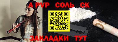 дживик Рузаевка