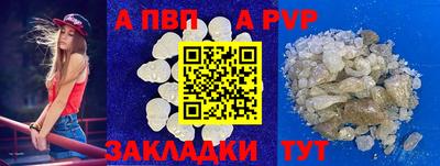 молекула духа Рязань