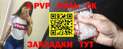 молекула духа Рязань