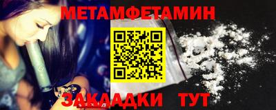 молекула духа Рязань