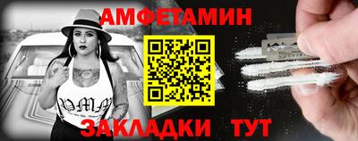 молекула духа Рязань