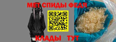 мефедрон VHQ Шахты