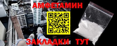 МДМА Рыбинск