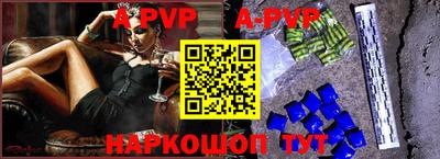 молекула духа Рязань