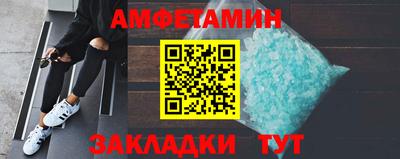 МДМА Рыбинск