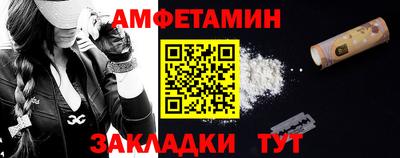 МДМА Рыбинск