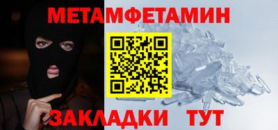 МДМА Рыбинск