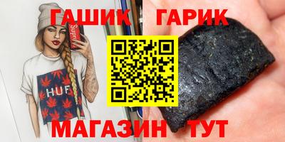 дживик Рузаевка