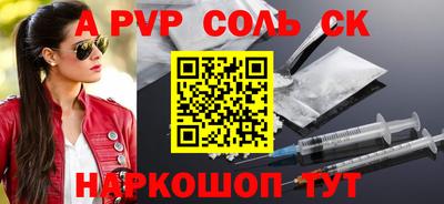 молекула духа Рязань