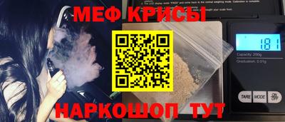 молекула духа Рязань