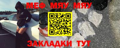 МДМА Рыбинск
