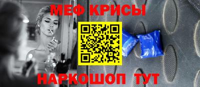 дживик Рузаевка