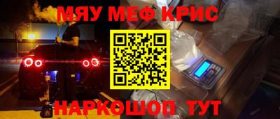 МДМА Рыбинск