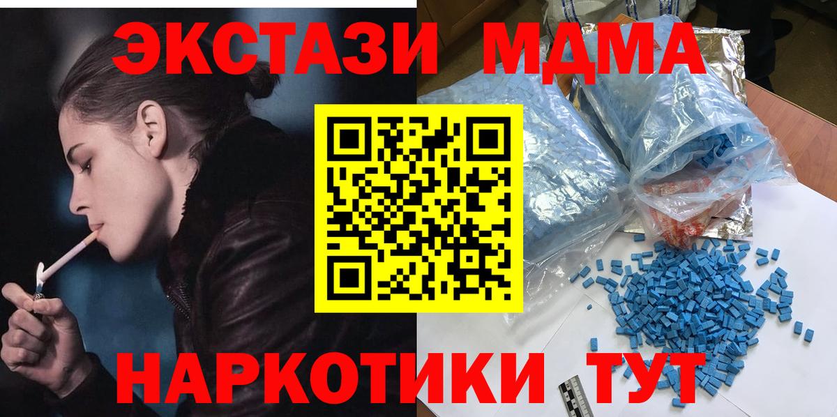 MDMA VHQ Прокопьевск