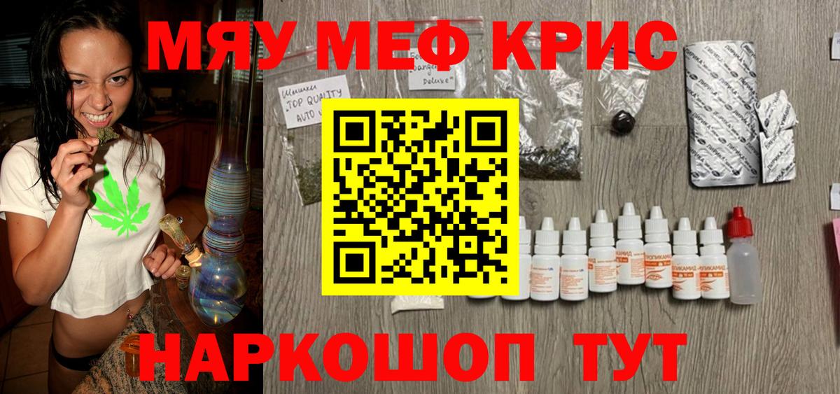 Меф VHQ  Вход с VPN  Прокопьевск  МЕФ mephedrone 