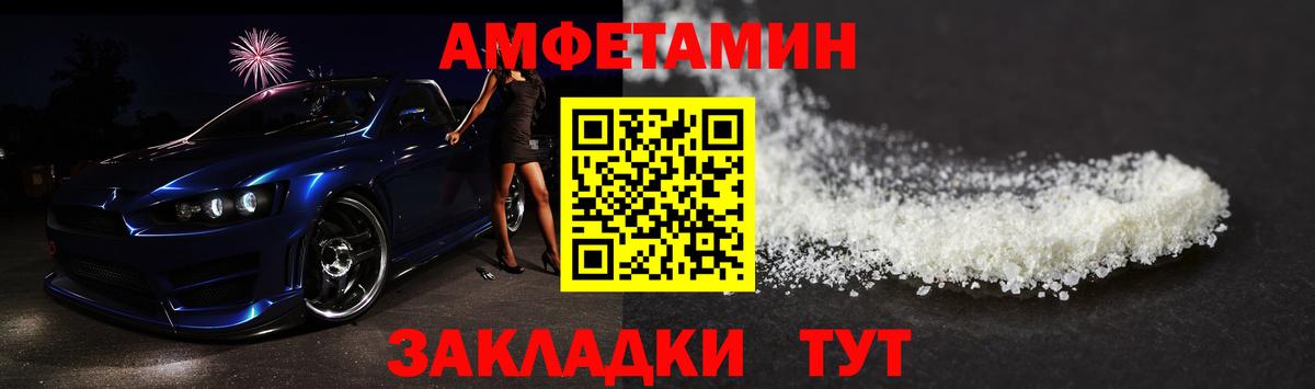 Первитин витя Прокопьевск