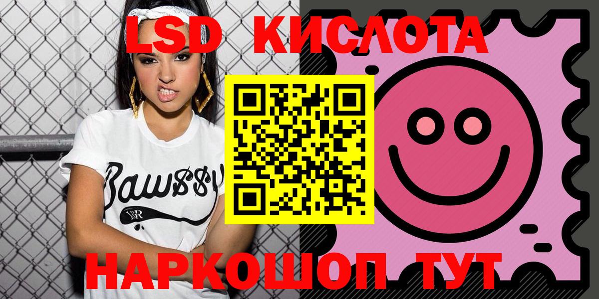 Наркотические марки 1,8мг Прокопьевск