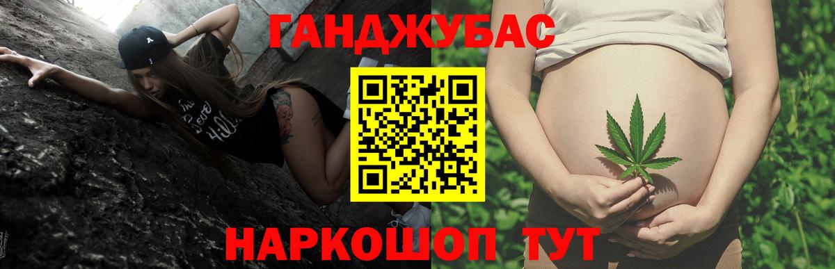 Конопля White Widow  Вход с VPN  Прокопьевск  Каннабис семена  Конопля гибрид 